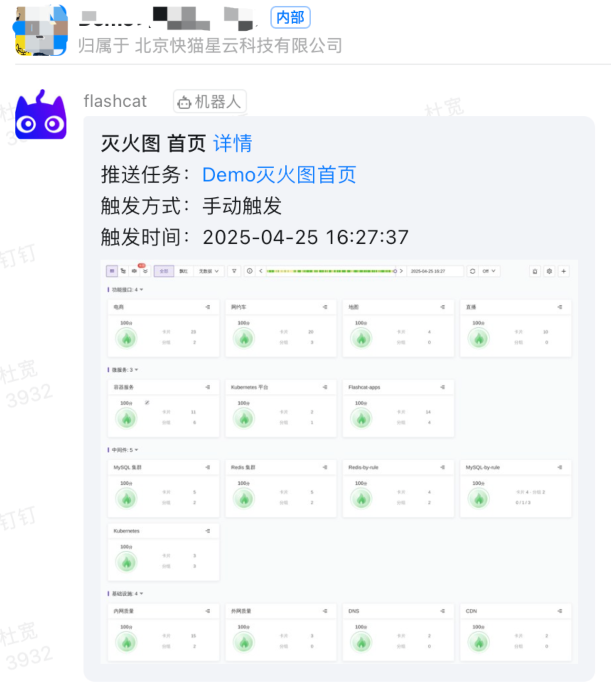 任务列表